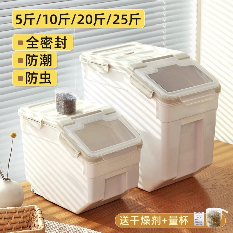 Köpek maması saklama kovası ke - Food Storage For Dog incelemesi ve fiyatı