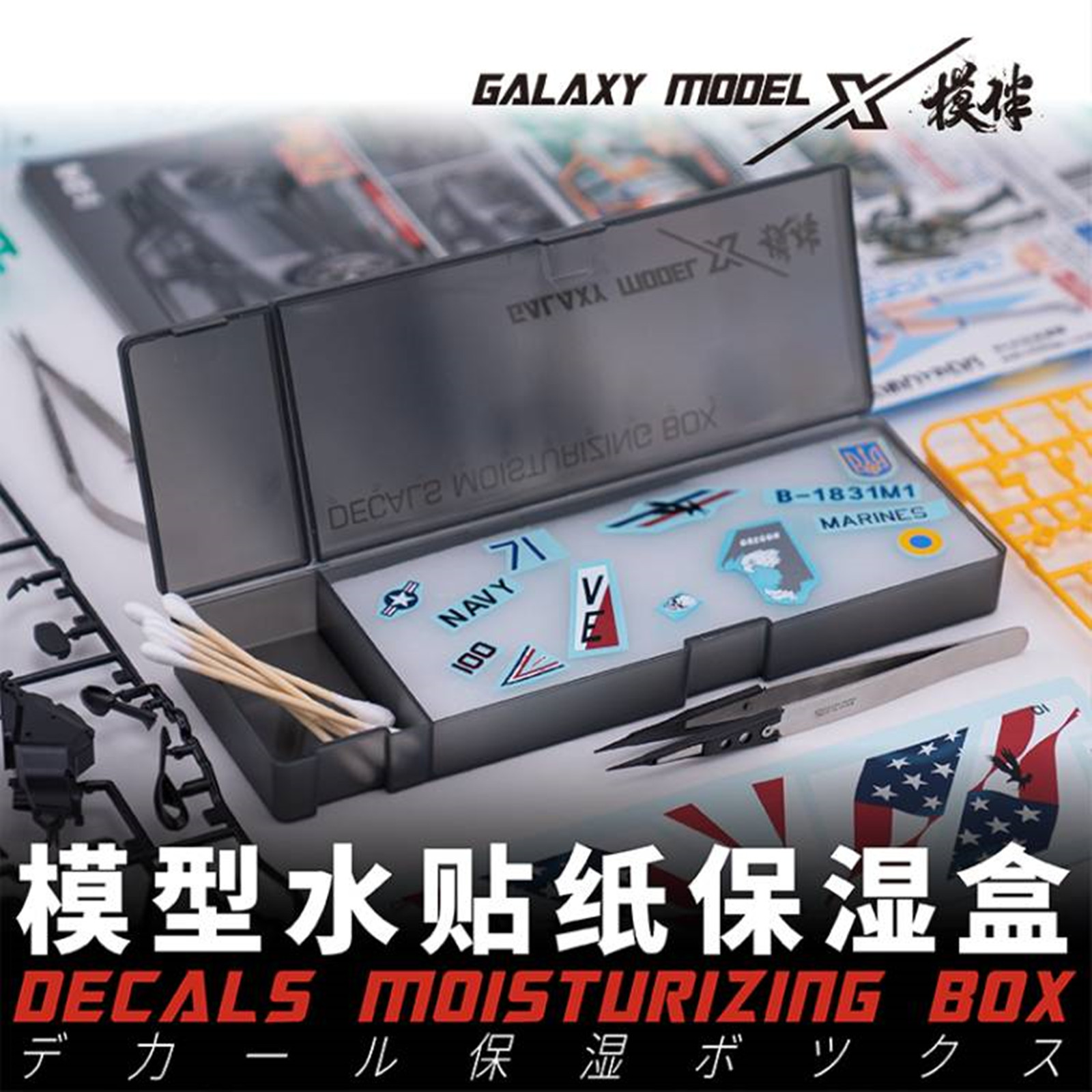 GALAXY aracı T12A01 Model çıka - Food Storage Long Term incelemesi ve fiyatı